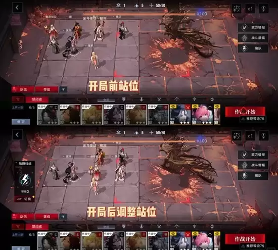 《无期迷途》新燃烧队烬羽狩日通关攻略