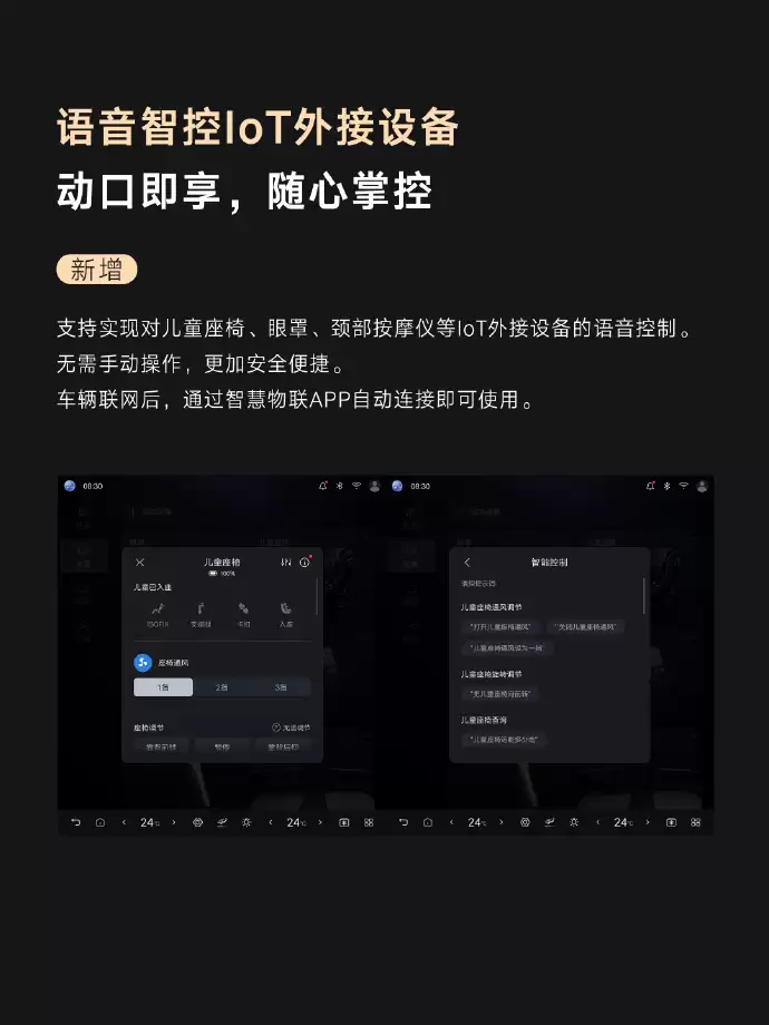 仰视U8 OTA更新：新增哨兵模式高风险视频自动上传等10项功能