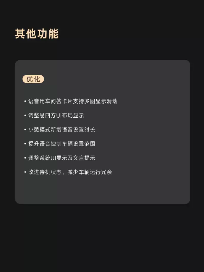 仰视U8 OTA更新：新增哨兵模式高风险视频自动上传等10项功能