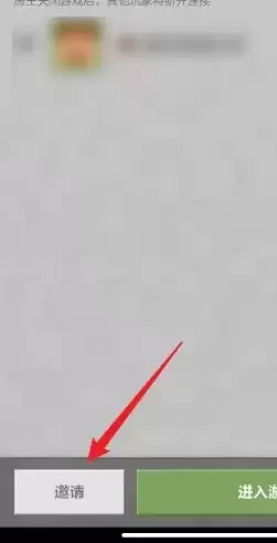 我的世界怎么邀请好友进入自己的世界2026版本