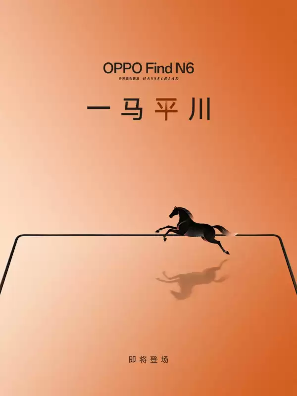折叠屏进入无痕时代！OPPO Find N6真机新鲜出炉：折痕果然消失了