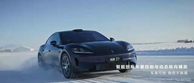 鸿蒙智行尚界Z7无伪装视频发布,全系搭载华为途灵平台