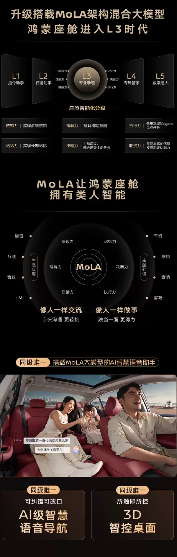 东风日产高管炮轰广汽丰田抄袭宣发：不能说相似只能说一模一样