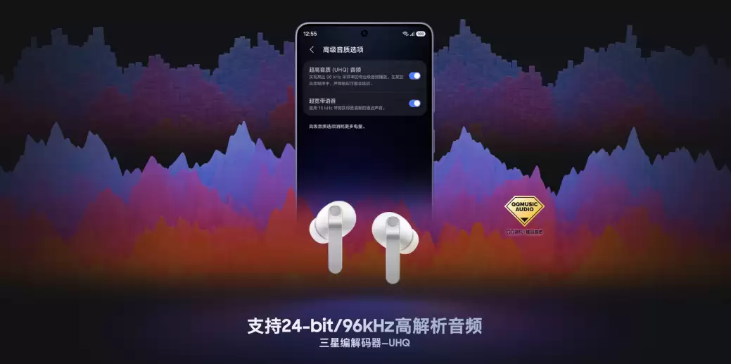 多项升级体验加持 三星Galaxy Buds4系列音质表现值得信赖