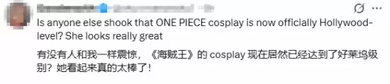 网友直呼好莱坞级还原！真人版《海贼王》娜美造型惊艳