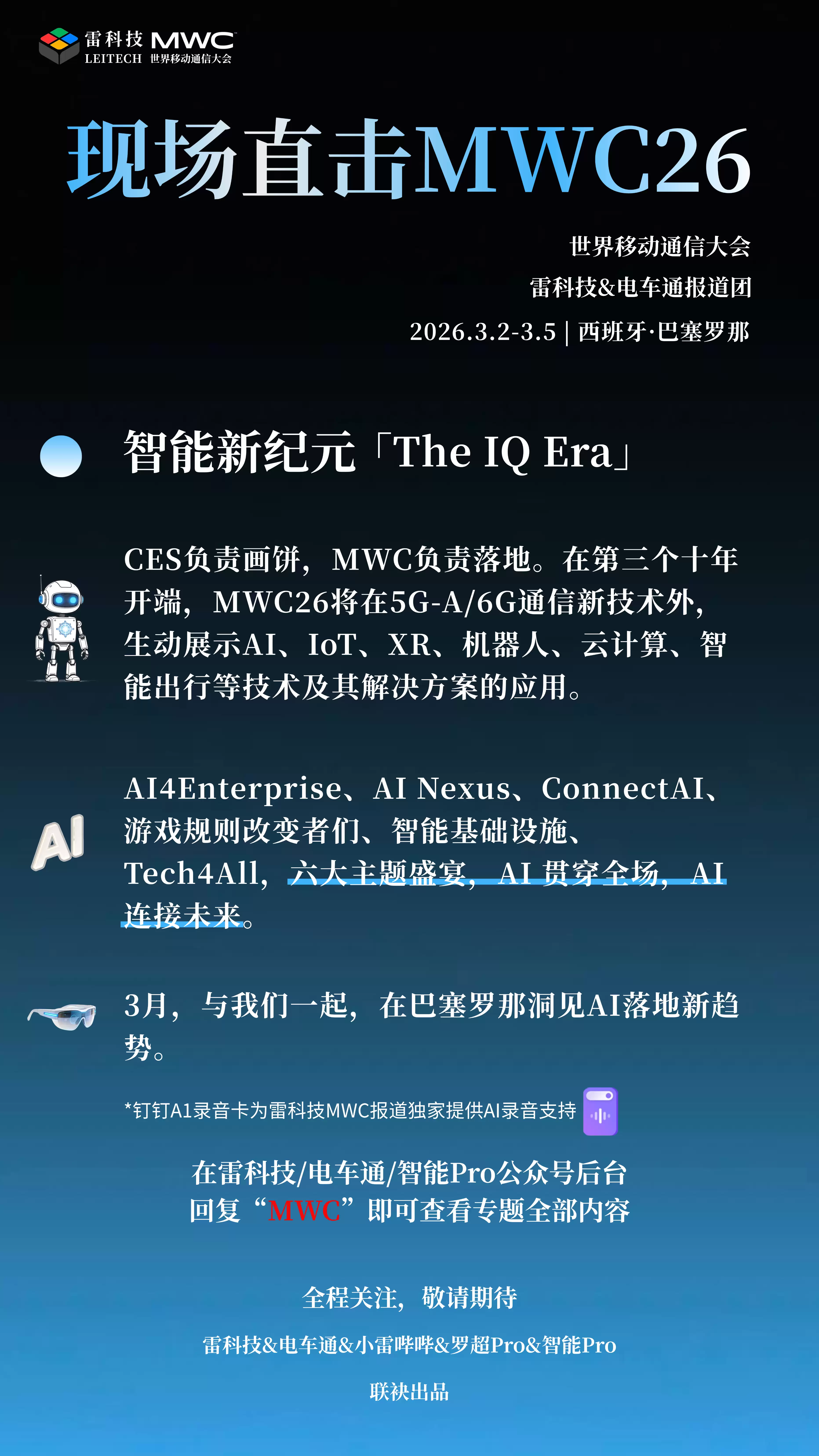 \ 海报有导流.png