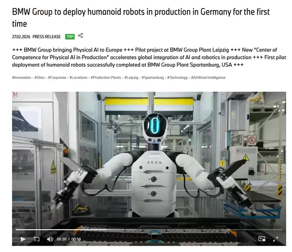 莱比锡工厂首次引入AEON人形机器人用于电池装配与量产线
