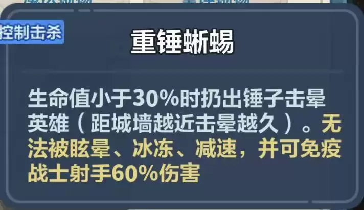 《永远的蔚蓝星球》跨服竞技场玩法攻略