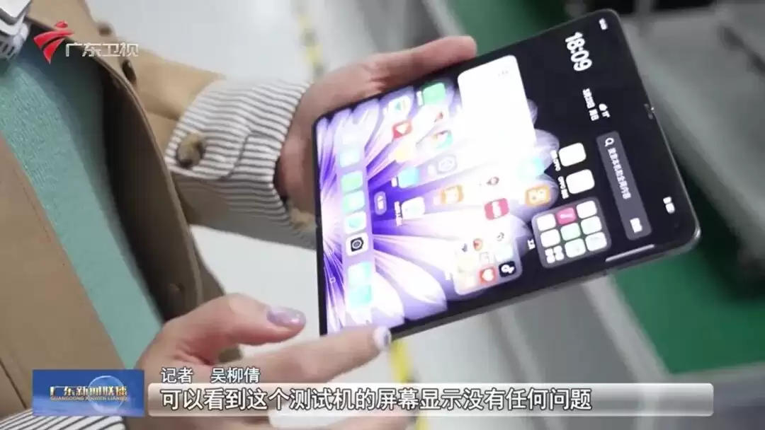 OPPO Find N6黑科技揭秘 折叠屏折痕问题彻底攻克