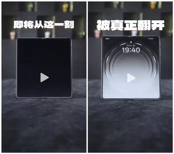 折叠屏进入无痕时代！OPPO Find N6真机新鲜出炉：折痕果然消失了