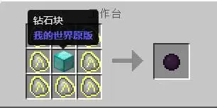 我的世界暗物质怎么获得2026