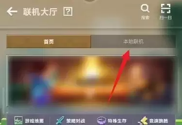 我的世界怎么邀请好友进入自己的世界2026版本