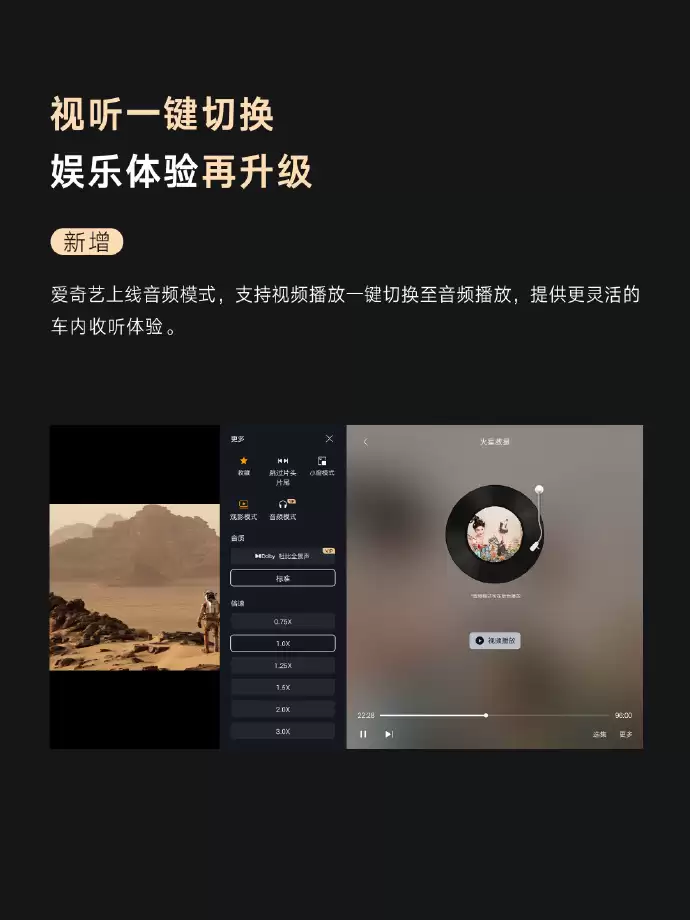 仰视U8 OTA更新：新增哨兵模式高风险视频自动上传等10项功能