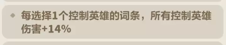 《永远的蔚蓝星球》跨服竞技场玩法攻略