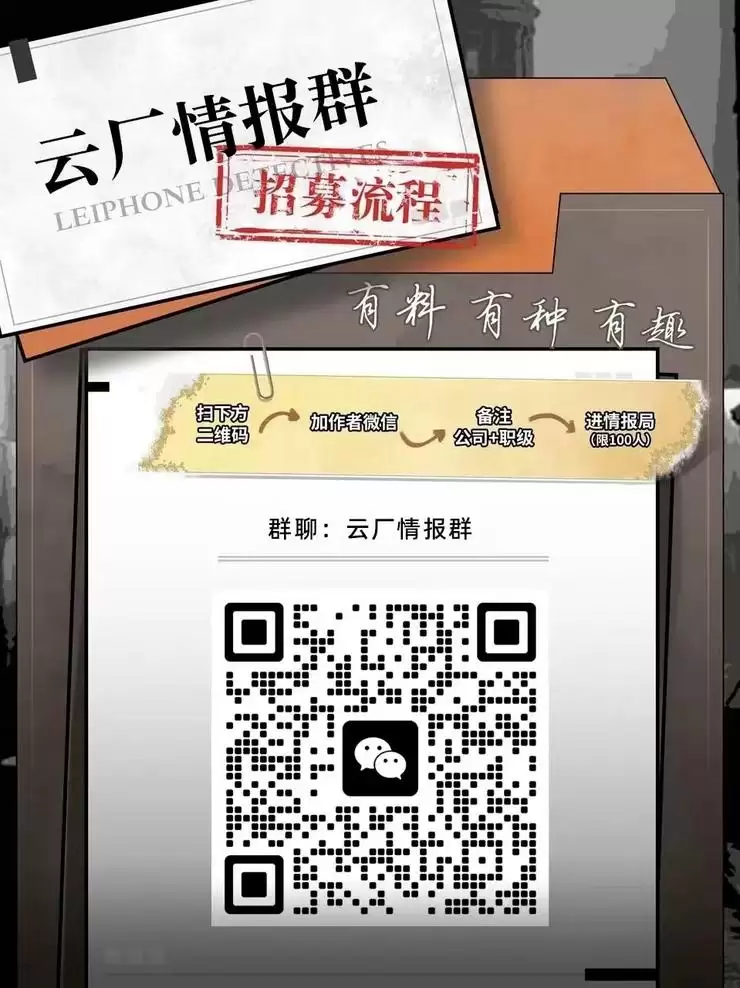 云厂情报大览:宇宙云销售岗备受追捧,甚至还吸引演员加入;A云电销团队大调整;B云效仿友商,给代理商送车