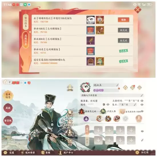 《忘川风华录》喵喵历险记玩法攻略