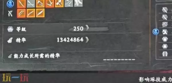 仁王3二周目怎么刷等级 仁王3二周目升级等级方法