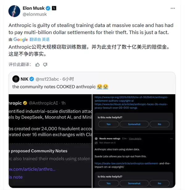美国AI公司Anthropic遭美政府猛烈制裁