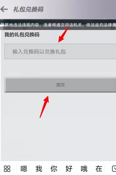 我的世界在哪里兑换钻石2026