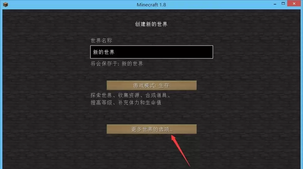 我的世界怎么找村庄2026