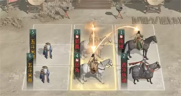 三国天下归心连环天雷队玩法攻略