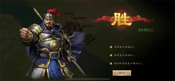 新三国志曹操传17期南华幻境10-2攻略