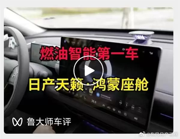 东风日产高管炮轰广汽丰田抄袭宣发：不能说相似只能说一模一样