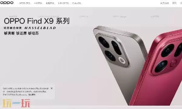 oppo服务中心官网 oppo官方官网首页