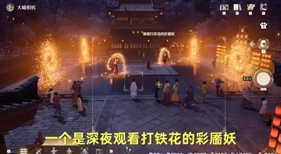 《无限暖暖》玉见花开新年好任务攻略