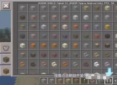 2026我的世界鞘翅怎么飞