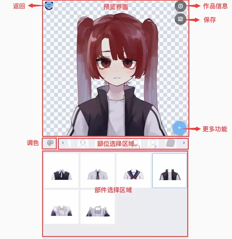 捏咔捏人方法快速指南