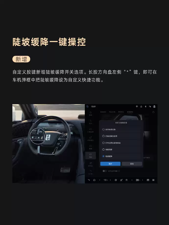 仰视U8 OTA更新：新增哨兵模式高风险视频自动上传等10项功能