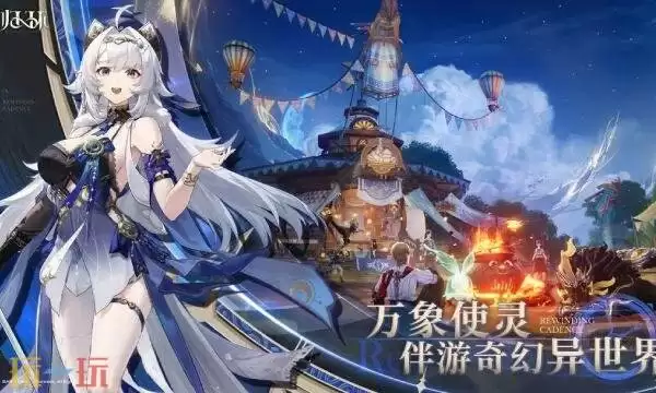 归环什么时候公测 归环手游公测时间介绍