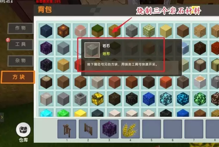 迷你世界融合附魔箱怎么制作2026