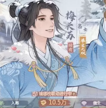 这城有良田梅长苏阵容搭配推荐