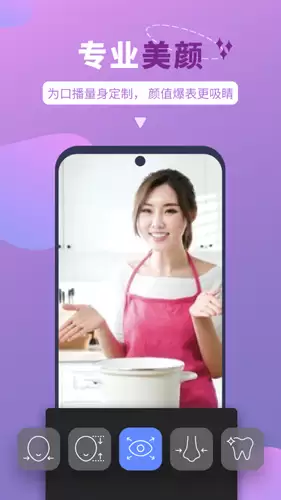 说得相机软件ppt导入方法