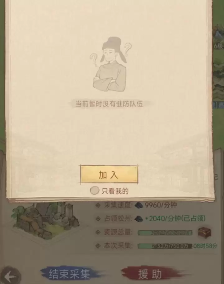 这城有良田州对决远征刷分攻略