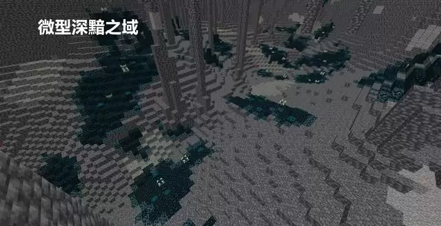 我的世界深黯之域指令是什么2026