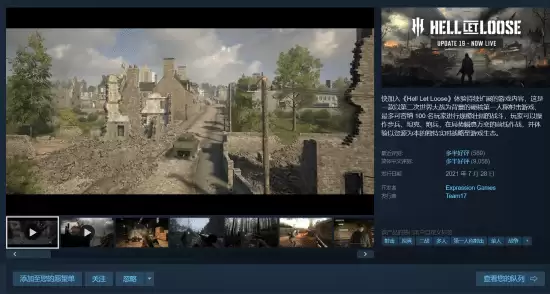 人间地狱Steam限时免费试玩开启，史低47元同步促销