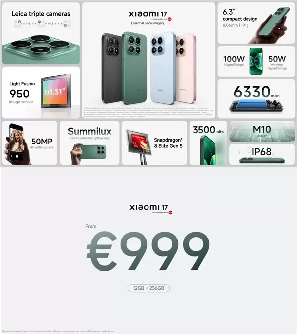小米17/17 Ultra国际版发布：售价过万 国行用户看完直呼赚了