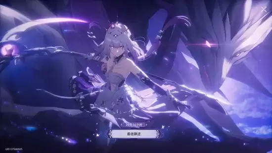 《崩坏：星穹铁道》当她决定看见属性介绍