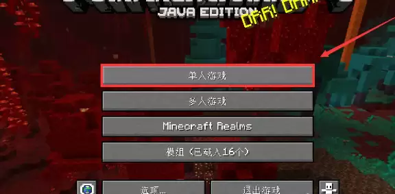 我的世界怎么看物品英文名称2026