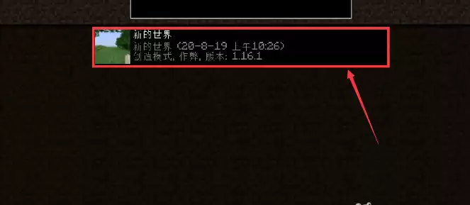 我的世界怎么看物品英文名称2026