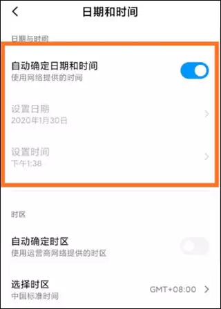 今日相机app时间地点修改方法