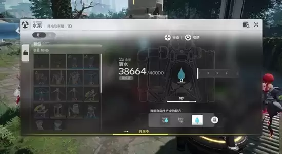 《明日方舟：终末地》武陵池中宝任务攻略