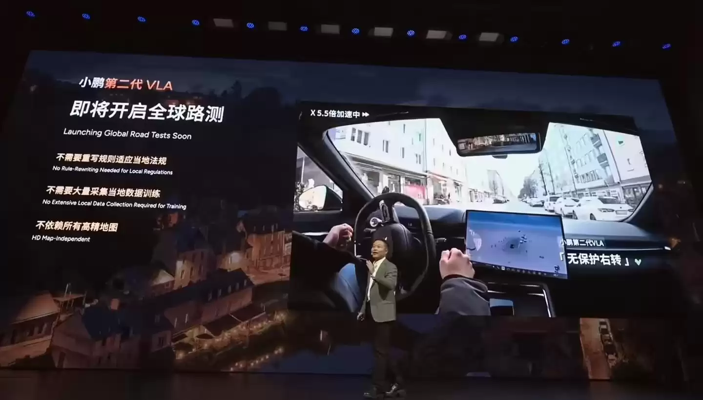 小鹏汽车第二代VLA发布：号称直奔L4终极、妈妈也能安心开，本月下旬全面推送