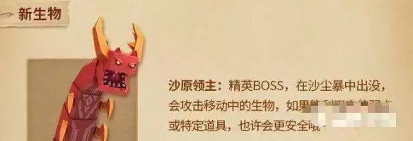 迷你世界沙漠神殿boss怎么召唤2026