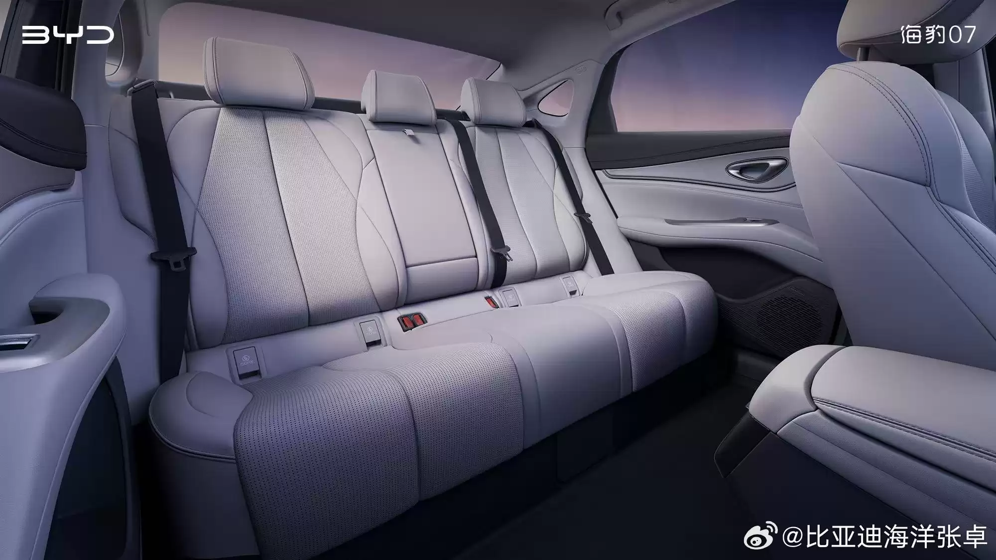 比亚迪海豹07 EV内饰官图公布：搭载“海曜新奢座舱”
