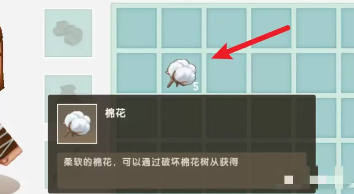 迷你世界2026新版本怎么做床