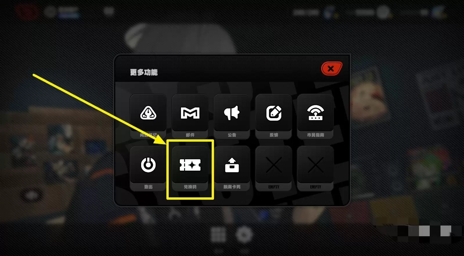 绝区零3月1日兑换码2026